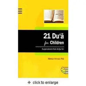 USED-21 Du'a for Children Supplications From Al-qur'an by Mansur Ahmad PhD (Paperback)