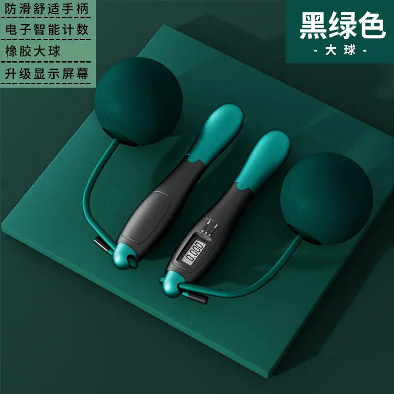 Black and Green [Large Ball Style]