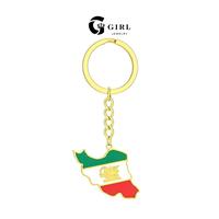 I-Iran-Keychain