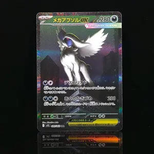 Pokémon Mega Absol ex - 089/063 - m1L: Mega Brave (m1L)