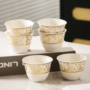 Arabian Style Ceramic Coffee Tea Cups with Gold Arabic Calligraphy, Durable Porcelain Cups for Hot Cold Drinks, Kitchen Drinkware Set