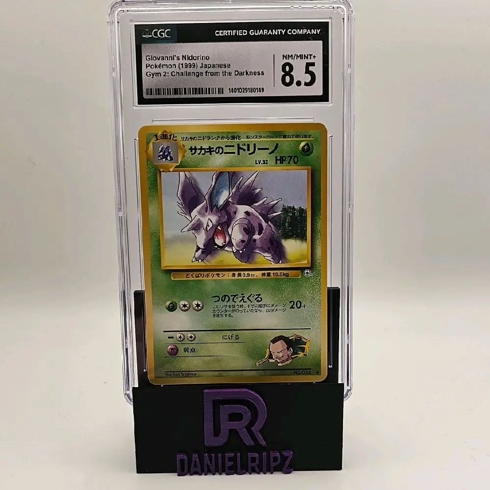 Pocket Monsters - Giovanni's Nodorino (JP) - No. 033 CGC 8.5