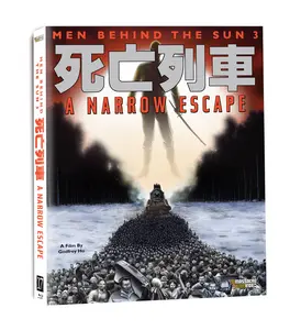Men Behind the Sun 3: A Narrow Escape [Blu-ray] Massacre Video