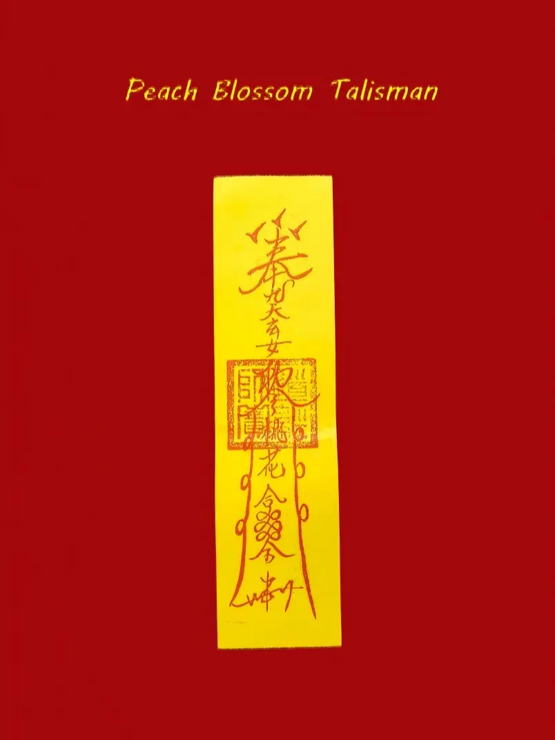 Peach Blossom Talisman | Attract Romance | Enhance Relationships | Improve Social Interactions | Strongest Taoist Magical Tool | Taoist Priest Sealed | Taoist Priest Consecrated | Handcrafted Imprint | Full of Spiritual Power, Ornaments