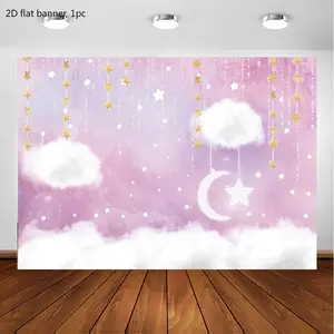 1 piece of princess birthday backdrop decoration, featuring shining stars - clouds and a twinkling starry background, suitable for baby parties, birthday party decorations, photo backgrounds - girl party decoration wwx