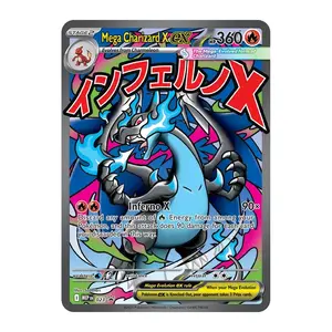 Mega Charizard X ex - 023