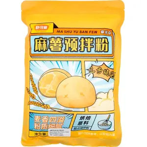 Sugarman Mochi Bread Mix 17.63 OZ