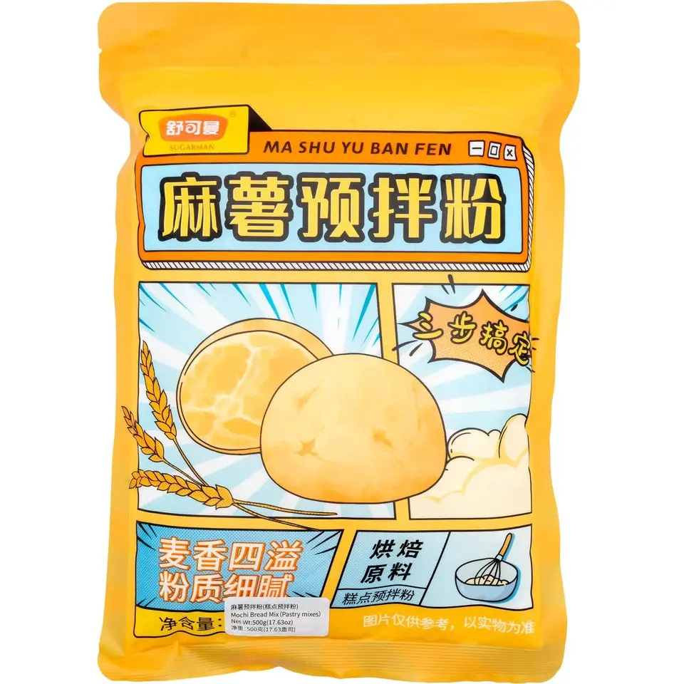 SUGARMAN Fresh Mochi Bread Mix - 17.63oz Soft, Chewy Texture Baking Mix with Chewy Center & Crispy Outside, Powder-To-Bake Pastry Snack Base