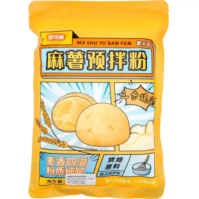 mochi munchies leak - TikTok Shop