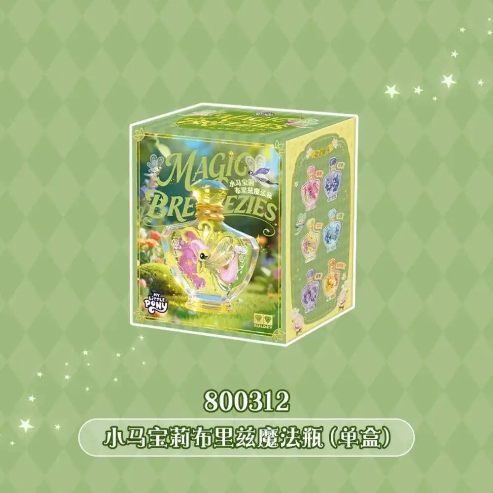 My Little Pony Magic Breezies Figure Bottle Blind Box