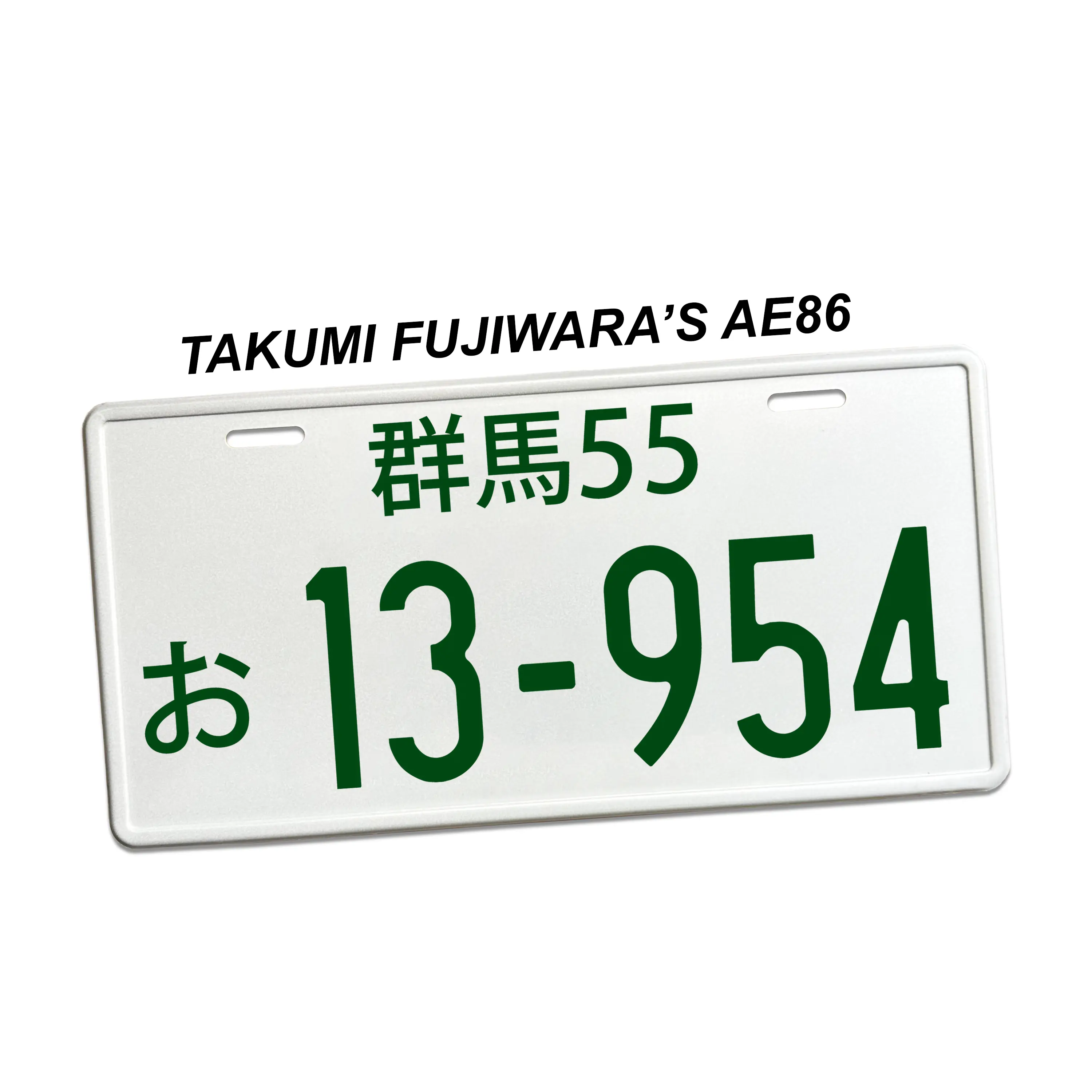 Takumi's AE86 Replica Vanity License Plate