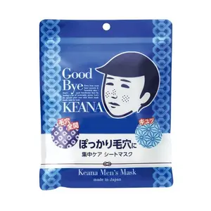 ISHIZAWA LAB Keana Nadeshiko Series- Men with Zero Pore Sheet Mask 10 sheets