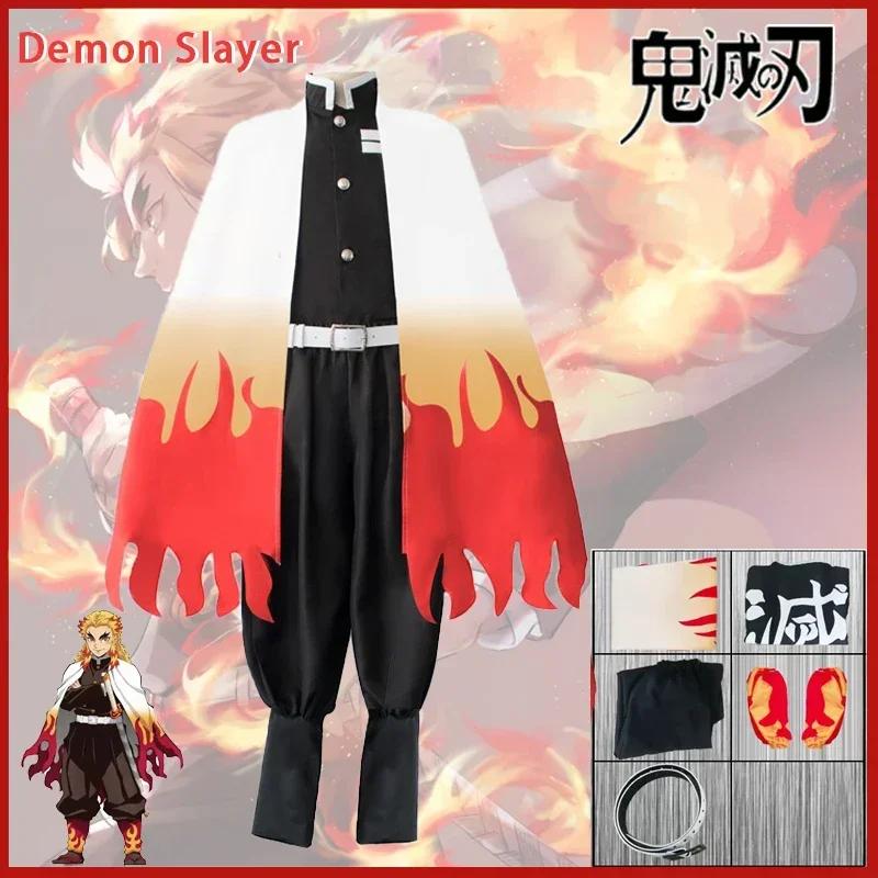 2026 Halloween Anime Rengoku Kyoujurou Cosplay Custume Kimono Wig Uniforms Adult Kids Party Halloween Gift Dress Gifts