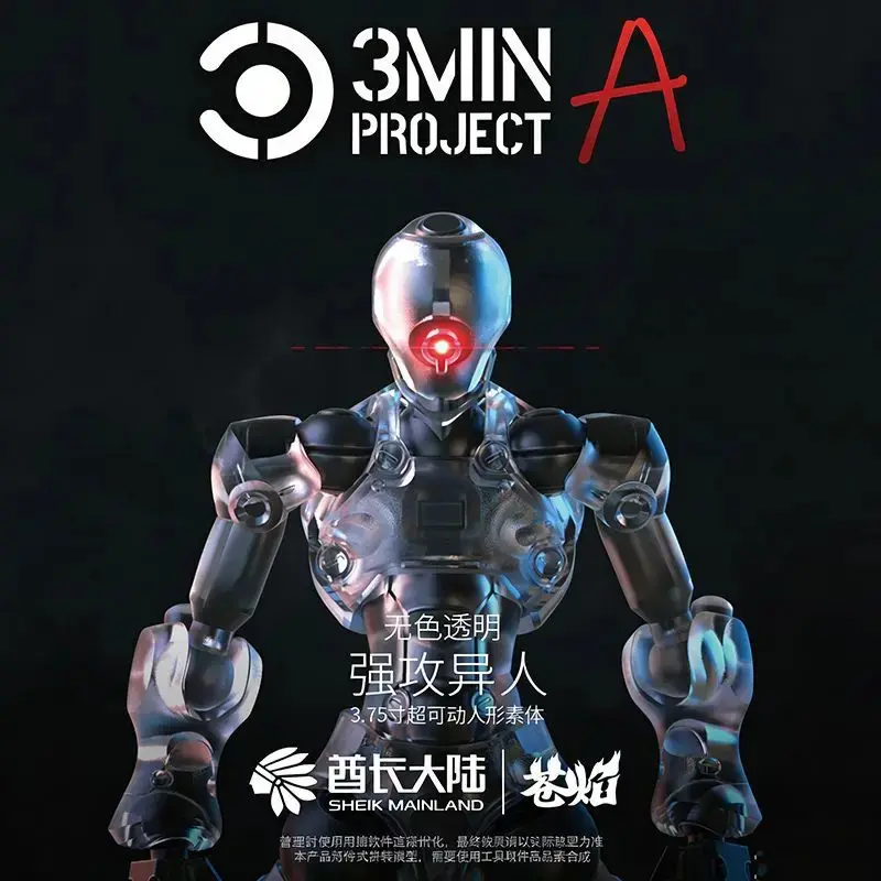 SHEIK MAINLAND 1pc No Box 3MIN PROJECT A 3.75 inch Assault Alien Sci-fi Action Figure Model Kit for Hobby Display Collections