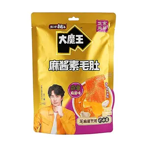 YANJINPUZI King Kong Spicy Tripe - Garlic Sesame Sauce Flavor, Vegan "Mao Du" Snack, 200g