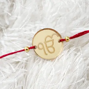 Ek Onkar Rakhi