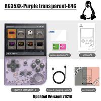 RG35XX-purple-2024