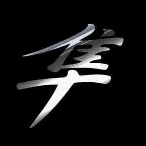 GSX1300R Hayabusa Vinyl Decal Sticker UV & Waterproof Bumper Window Laptop Automotive Water Bottle Gift accessories Motocycle GP 5" silver chrome