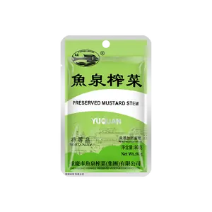 YUQUAN Preserved Mustard Greens Shredded - Salty Pickled Vegetable Snack, 80g