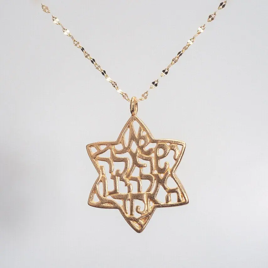 Shema Israel Star of David 18K Gold Plated Pendant Necklace