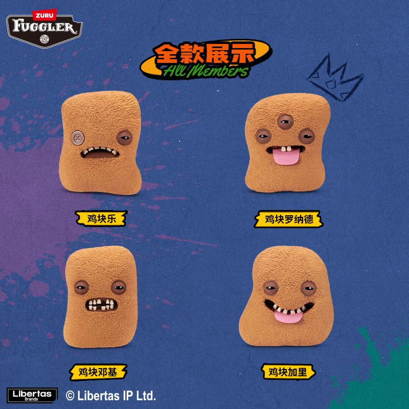 Fuggler 400% BIGG NUGGETS Series Plush Blind Box | 4 plush |