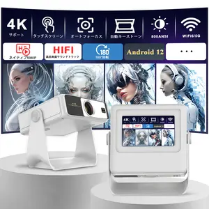 Native 1080P Dual Screen Projector 800 ANSI Auto Focus Android 12