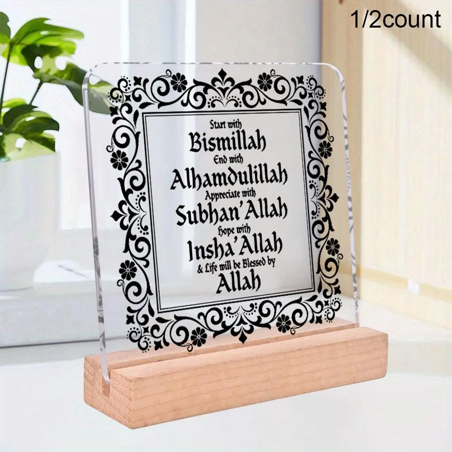 Islamic Acrylic Decor, Home Decor, 1 Count/2 Counts Eid Ramadan Mubarak Decor Desktop Ornament with Wooden Stand, Party Favor, Arabic Ramadan Decoration, Signs