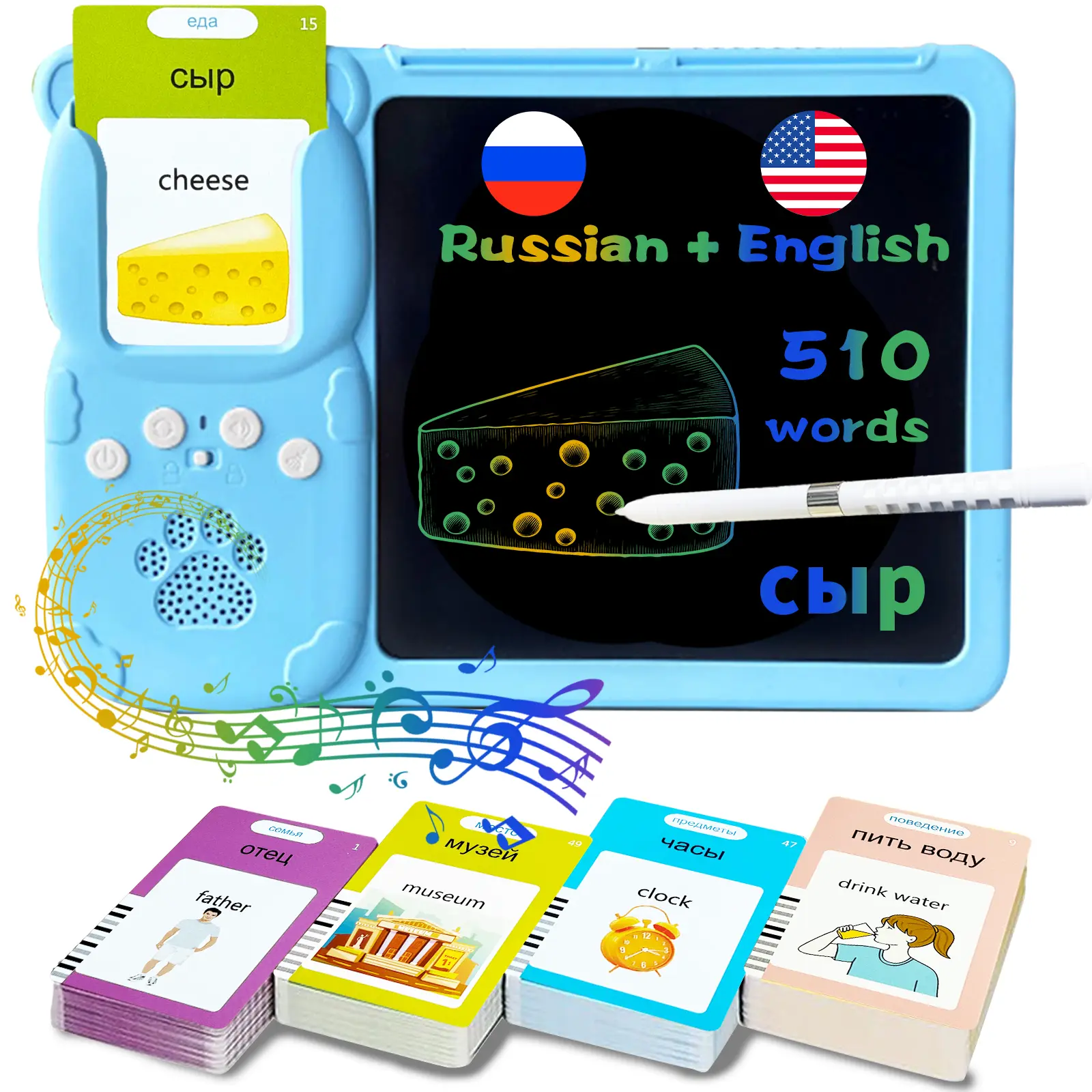 Bilingual English Russian Talking Flash Cards with Writing Tablet - 8" LCD Tablet for Writing, Messing-Free Drawing Pad, 510 Daily Words, Speaking Sensory Toys for Autistic Children, Educational Toys Gifts for Boys Girls 3-12, Language Learning Tool, Blue