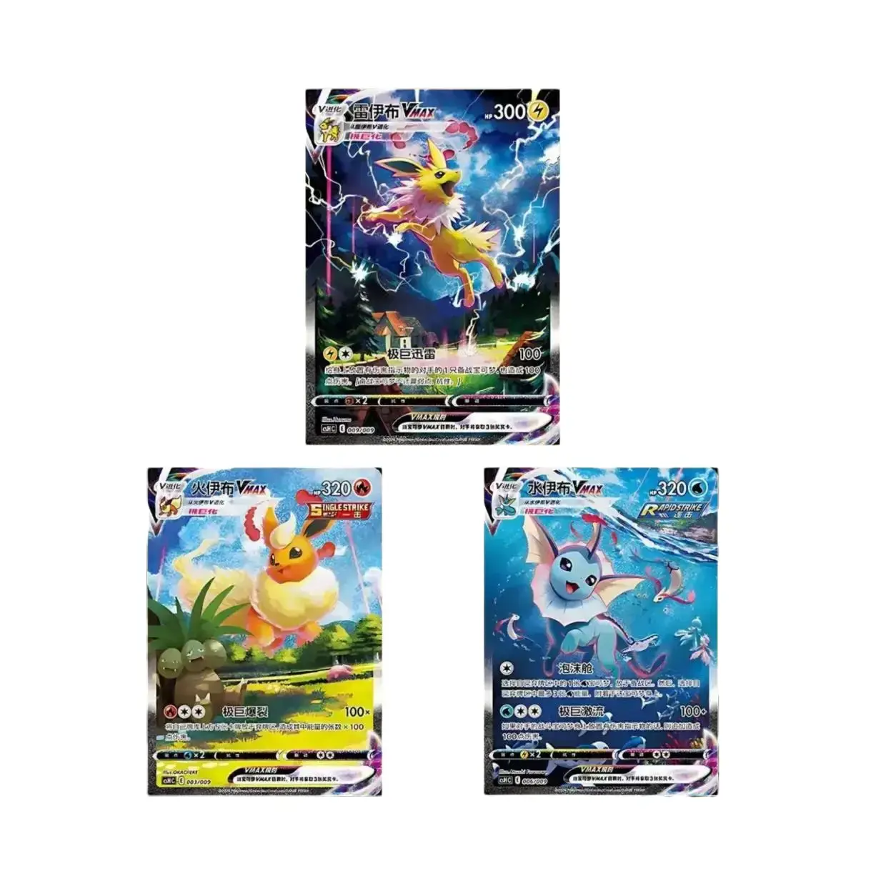 Pokemon TCG Simplified Chinese Eeveelution VMAX Promo Set – Jolteon & Vaporeon & Flareon