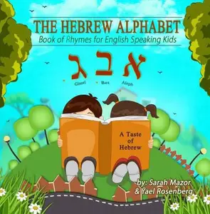 USED-The Hebrew Alphabet: Book of Rhymes for English Speaking Kids by Mazor, Sarah (Hardcover)