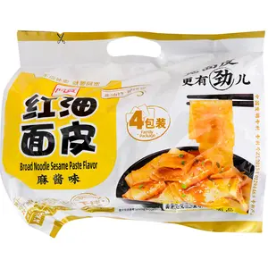 BAIJIA AKUAN Dry Red Oil Noodles with Sesame Sauce 4pk BAIJIA AKUAN Dry Red Oil Noodles with Sesame Sauce 4pk