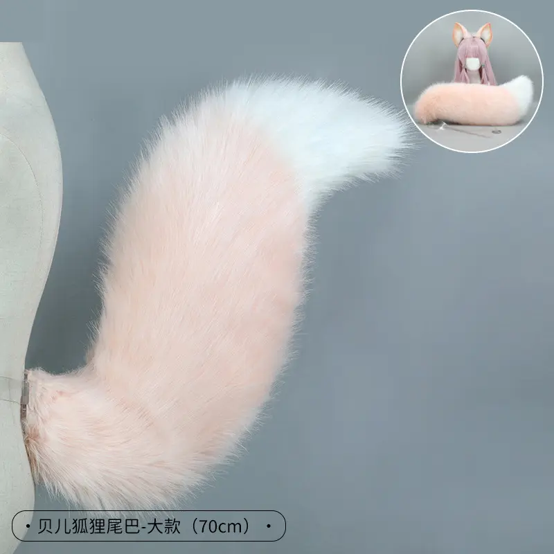 Belle Fox Tail   Large Size (70cm)