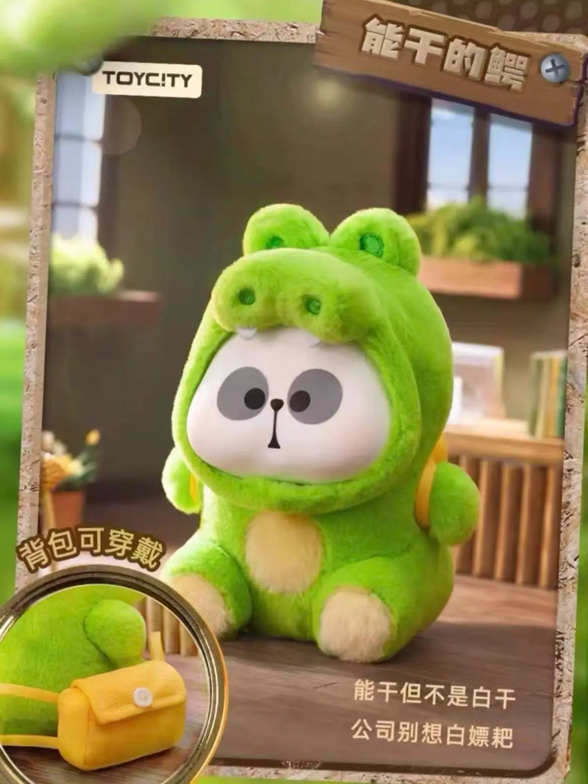 kx09-MR.PA-PAPA ANIMAL LIMITED COMPANY