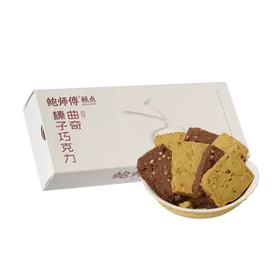 BAO'S PASTRY Hazelnut Chocolate Chip Cookies Gift Box 120g - Large Nuts, Crispy & Buttery, Perfect Dessert Gift for Any Occasion