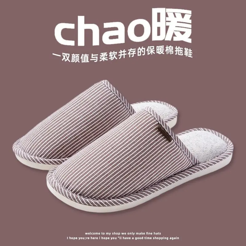 Coffee Color [Simple Baotou]