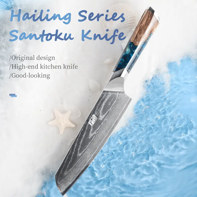 FINDKING 1pc Damascus Santoku Knife 7 Inch, Professional Japanese Damascus Steel Kitchen Chef Knife, Cooking Knife With Durable Resin And Burl Wood Handle, Kitchen Gadgets, Birthday Gifts For Him Her, Best Gifts With High-End Gift Box, Wooden, Block