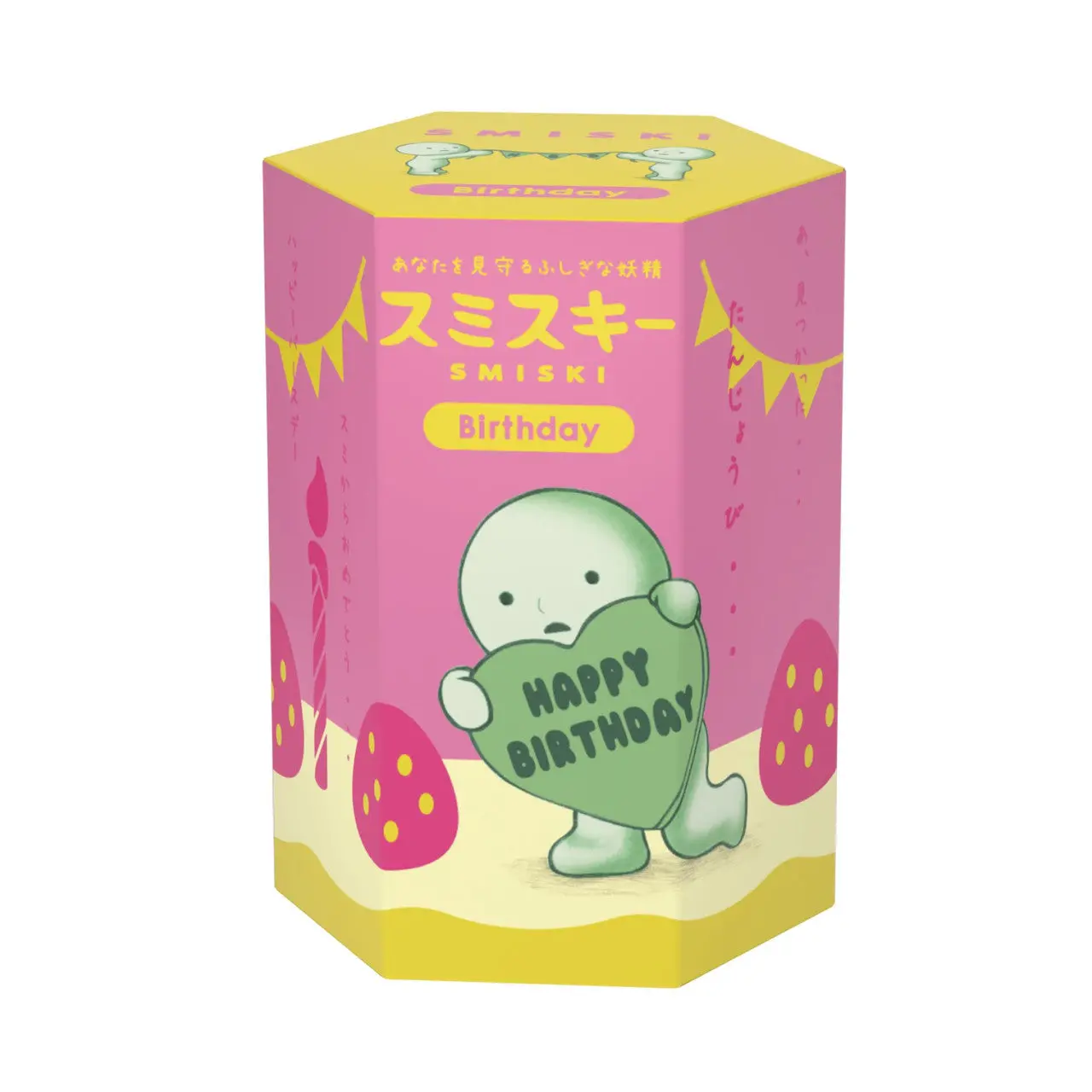 Smiskis Birthday Series - Blind Box Figurine Smiskis Birthday Series - Blind Box Figurine