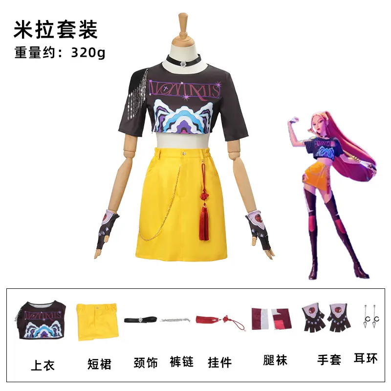 Witch Hunting Squad   Mira