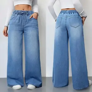 Spring 2025 High Waist Wide Leg Jeans Pure Color Water Washed Super Charming Elastic Waist Slimming Pants for Women Womenswear Bottom Basic Blue