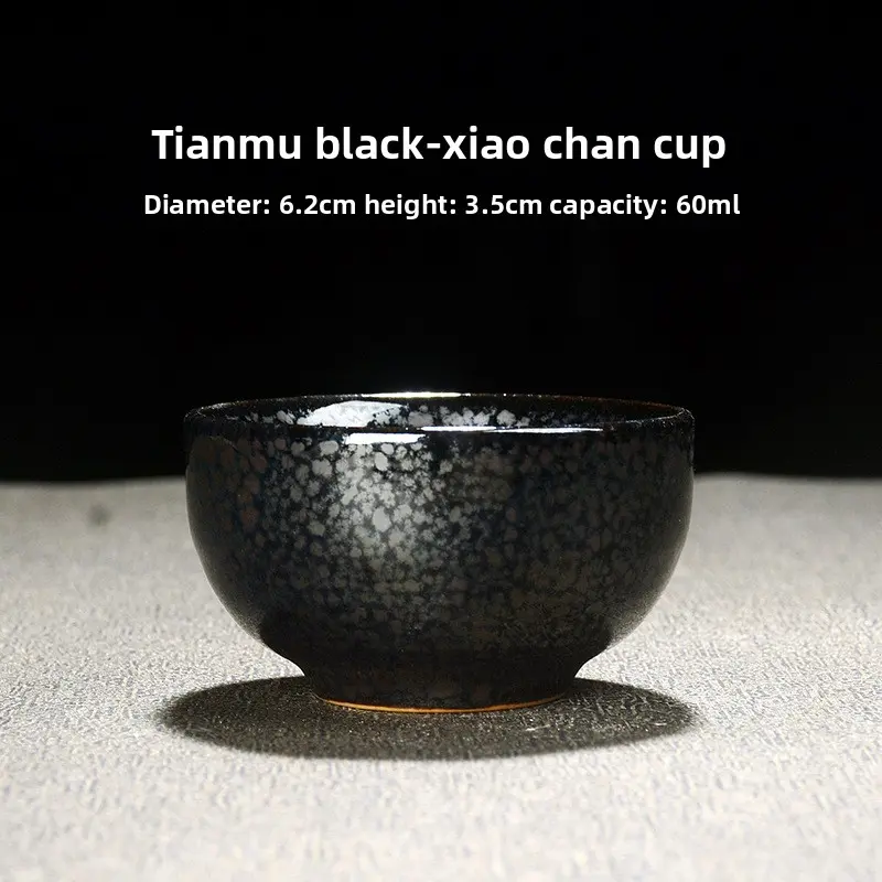Small Cup - Tianmu Black