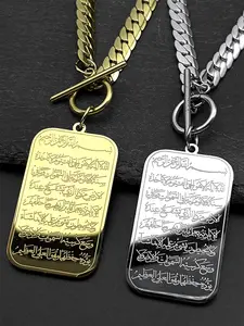 Islam Quran Muslim Pendant Necklace for Women Men Stainless Steel Gold Color Geometric Arabic Medal Amulet Chain Gift