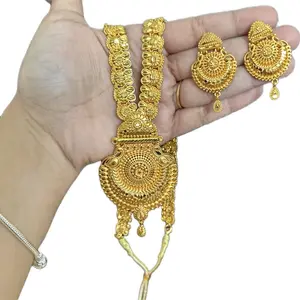 Traditional Nepali Gold Plated Rani Haar Necklace with Matching Earrings - Elegant Jewelry Set for Special Occasions