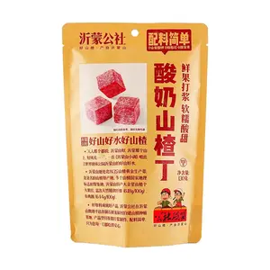 GSLM Hawthorn Yogurt Bites 130g | Healthy & Simple Ingredients | Delicious Snack