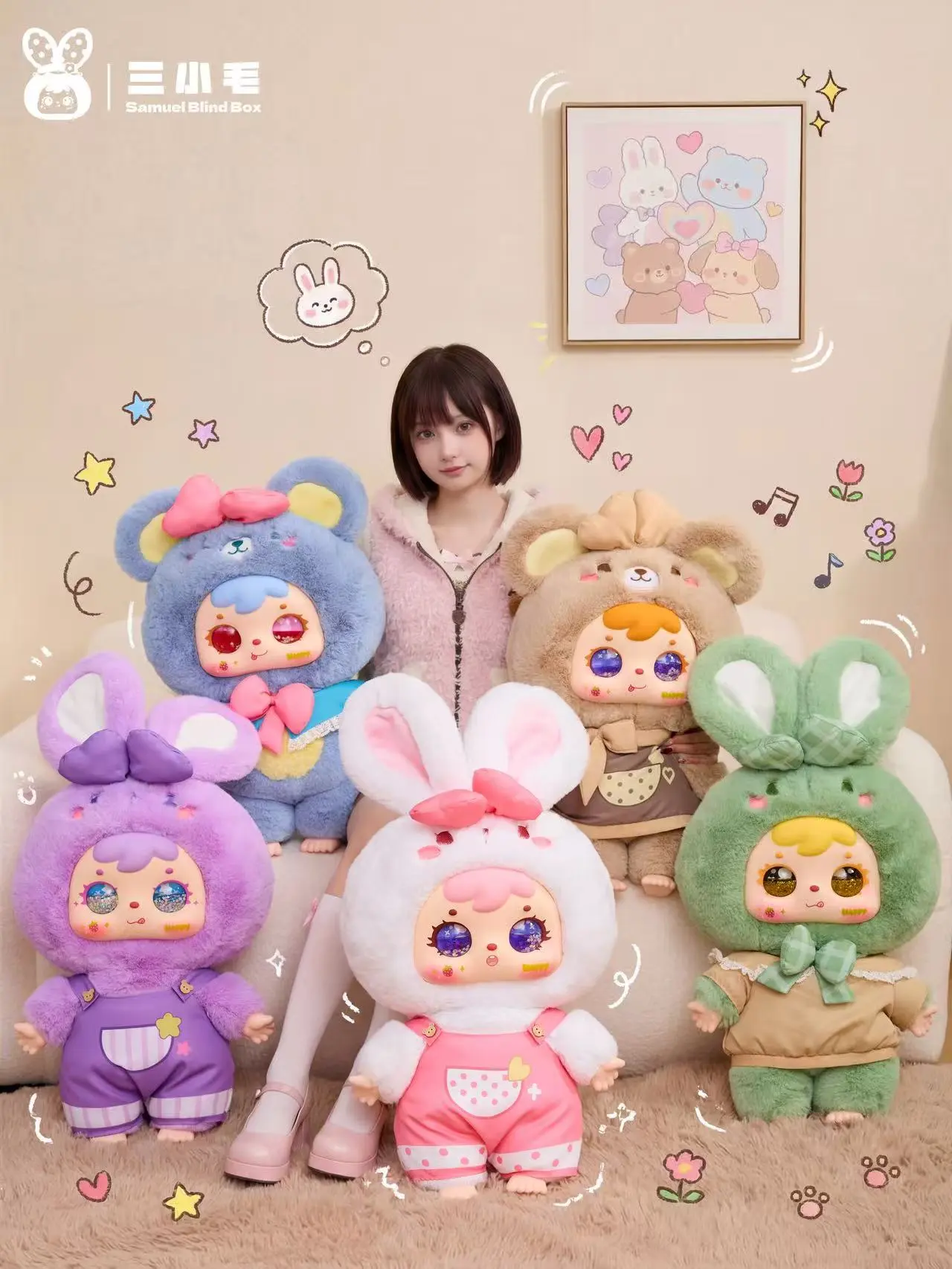 Samuel v2 1000% Collectible Soft Animal Surprise Toy, Sealed Box Samuel v2 1000% Collectible Soft Animal Surprise Toy, Sealed Box