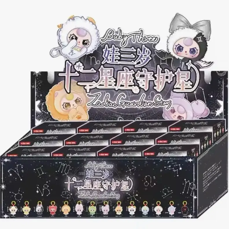 12 Zodiac Guardian Star Blind Box Pendant