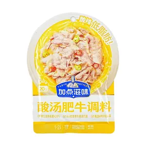 JDZW Hot & Sour Beef Soup Seasoning,Hot Pot Base- Low-Fat, 1.76oz