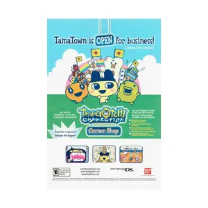 Tamagotchi Connect Advertisement 2004 Retro Poster Print