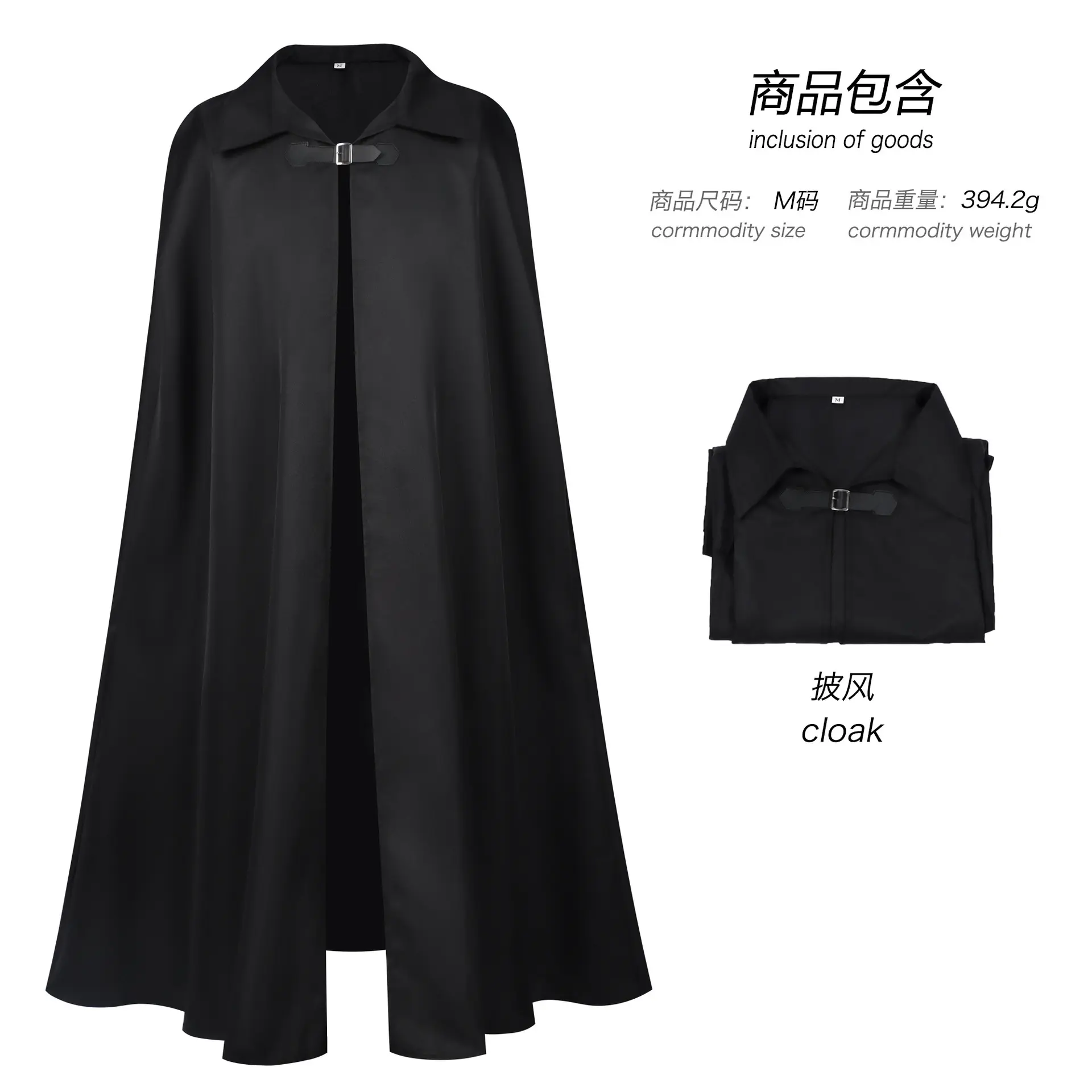 Pan mouth lapel shawl black (in stock)