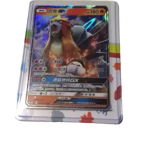 Surprise Card Claim Auction