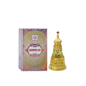 Jameelah (Naseem)- Attar Oil (26ml)